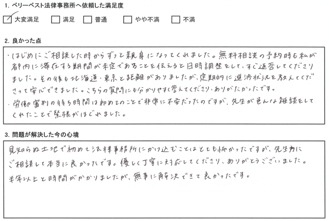 こちらの質問にも分かりやすく答えてくださり、ありがたかったです